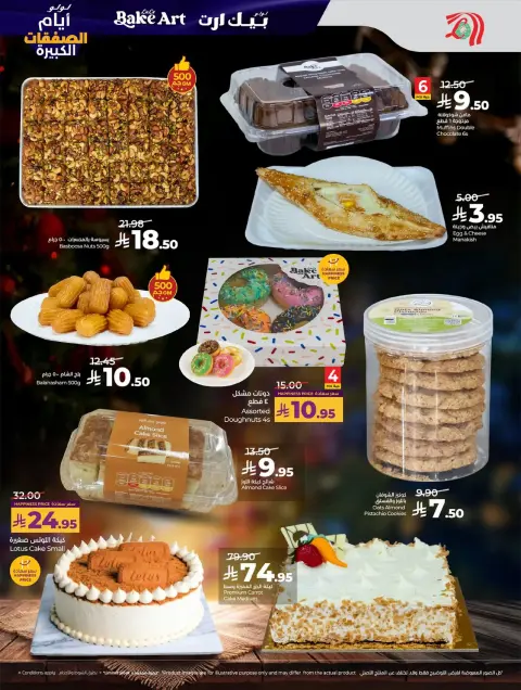 Offres Lulu  Région centrale  de 7 à 13 janvier Jours des Grandes Affaires - Page 34