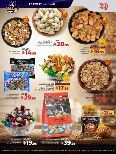Offres Lulu  Région centrale  de 7 à 13 janvier Jours des Grandes Affaires - Page 38