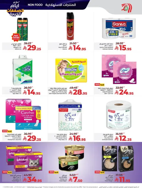 Offres Lulu  Région centrale  de 7 à 13 janvier Jours des Grandes Affaires - Page 45