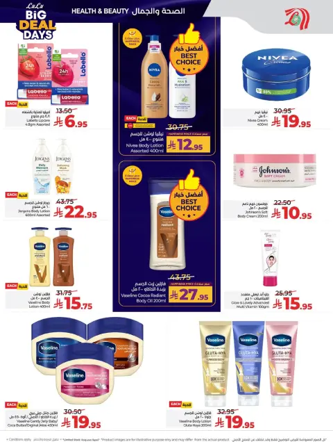 Offres Lulu  Région centrale  de 7 à 13 janvier Jours des Grandes Affaires - Page 48