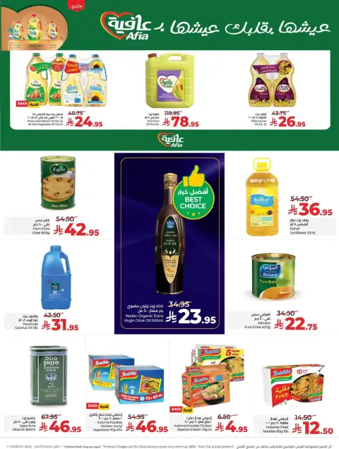 Offres Lulu  Région centrale  de 7 à 13 janvier Jours des Grandes Affaires - Page 7