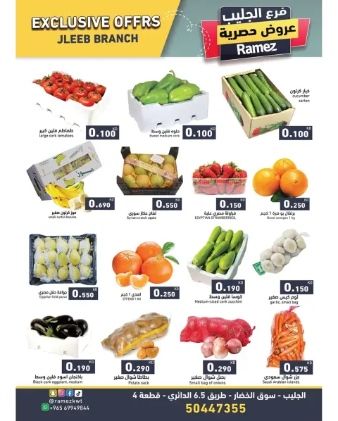 Ofertas de Mercados Ramez  jleeb  de 9 a 12 enero Ofertas exclusivas - Página 3