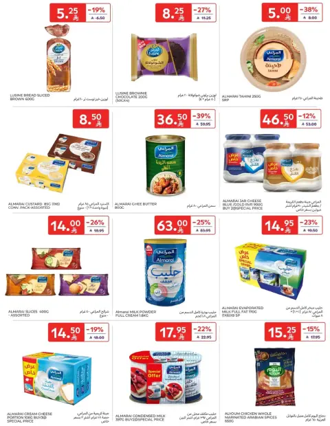 Ofertas de Carrefour Arabia Saudita de 7 a 13 enero 2026 ofertas semanales - Página 20