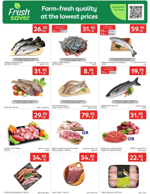 Ofertas de Carrefour Arabia Saudita de 7 a 13 enero 2026 ofertas semanales - Página 3