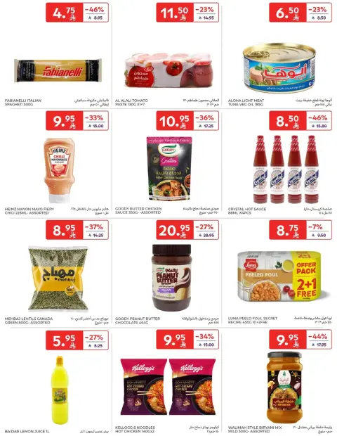 Ofertas de Carrefour Arabia Saudita de 7 a 13 enero 2026 ofertas semanales - Página 26