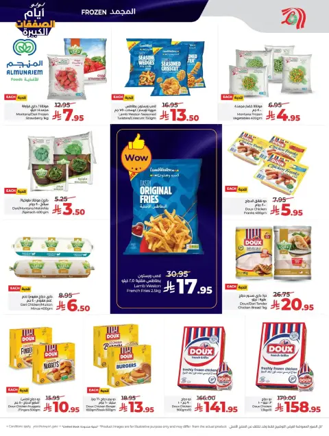 Offres Lulu  Région de l'Ouest  de 7 à 13 janvier Jours des Grandes Affaires - Page 19
