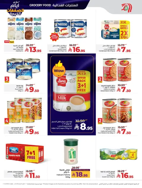 Offres Lulu  Région de l'Ouest  de 7 à 13 janvier Jours des Grandes Affaires - Page 4