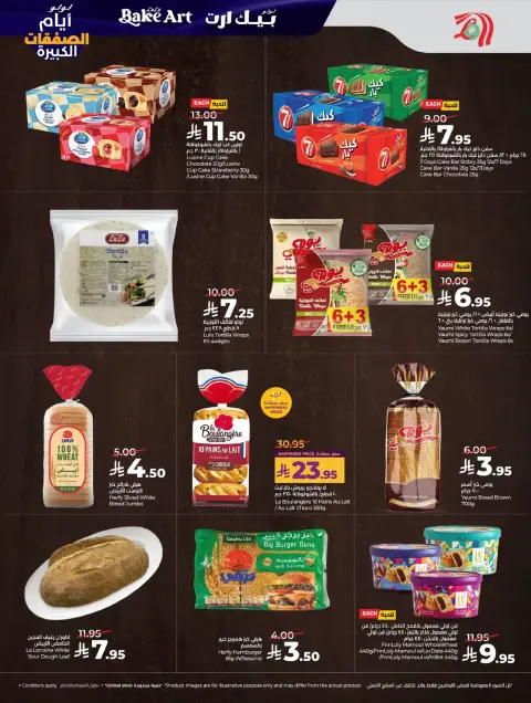 Offres Lulu  Région de l'Ouest  de 7 à 13 janvier Jours des Grandes Affaires - Page 35