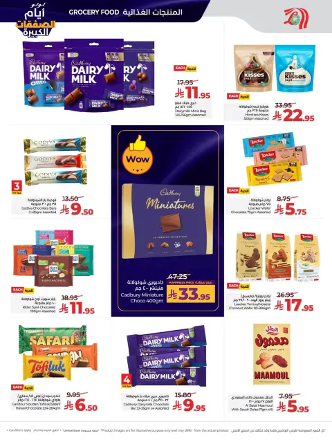 Offres Lulu  Région de l'Ouest  de 7 à 13 janvier Jours des Grandes Affaires - Page 10