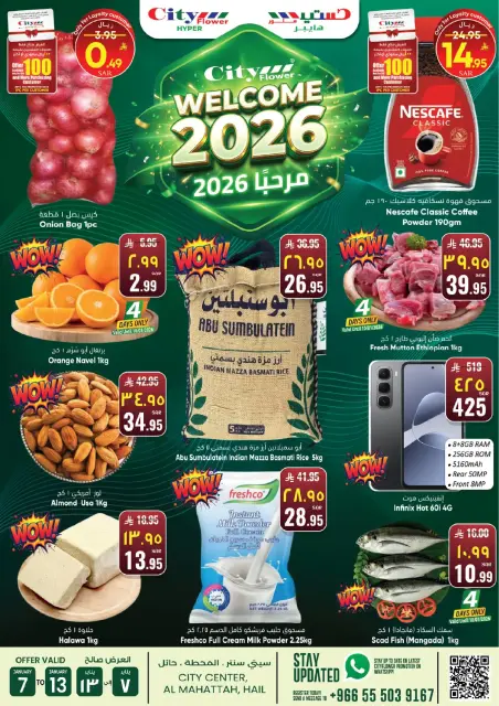 City flower  Hail  Offers from 7 to 13 January Welcome 2026 Offer - Page 1