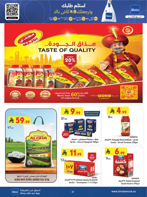 Bin Dawood  Western Region  Offers from 7 to 13 January New Year Offers - Page 28