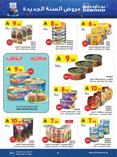 Bin Dawood  Western Region  Offers from 7 to 13 January New Year Offers - Page 29