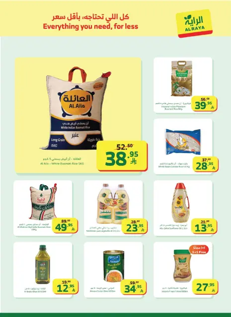 Offres Marché d'Al Rayah Arabie Saoudite de 7 à 13 janvier 2026 Offres Ramadan Kareem - Page 2