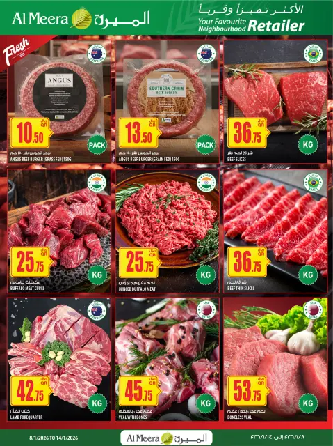 Ofertas de Al Meera Katar de 8 a 14 enero 2026 Las ofertas más destacadas - Página 4