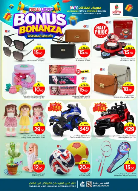 Ofertas de Nesto  Village Centro comercial Batha  de 7 a 13 enero Bonanza de Bonificación de Año Nuevo - Página 29