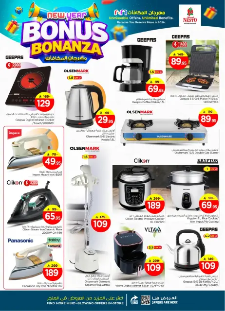Ofertas de Nesto  Village Centro comercial Batha  de 7 a 13 enero Bonanza de Bonificación de Año Nuevo - Página 34