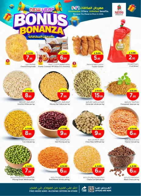 Ofertas de Nesto  Village Centro comercial Batha  de 7 a 13 enero Bonanza de Bonificación de Año Nuevo - Página 6