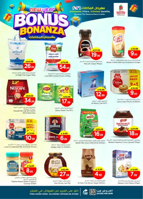 Ofertas de Nesto  Village Centro comercial Batha  de 7 a 13 enero Bonanza de Bonificación de Año Nuevo - Página 7