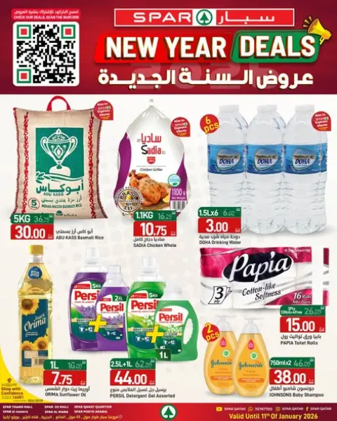 Offres SPAR Qatar de 8 à 14 janvier 2026 Vente du Nouvel An - Page 1