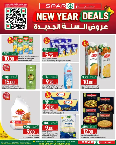 Offres SPAR Qatar de 8 à 14 janvier 2026 Vente du Nouvel An - Page 2