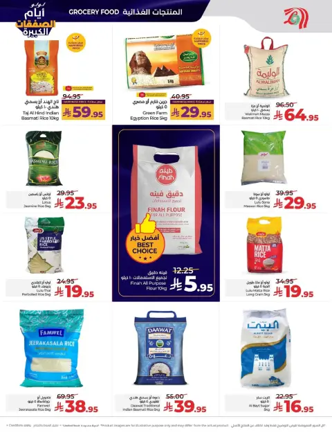 Offres Lulu  Ach-Charqiya  de 7 à 13 janvier Jours des Grandes Affaires - Page 2