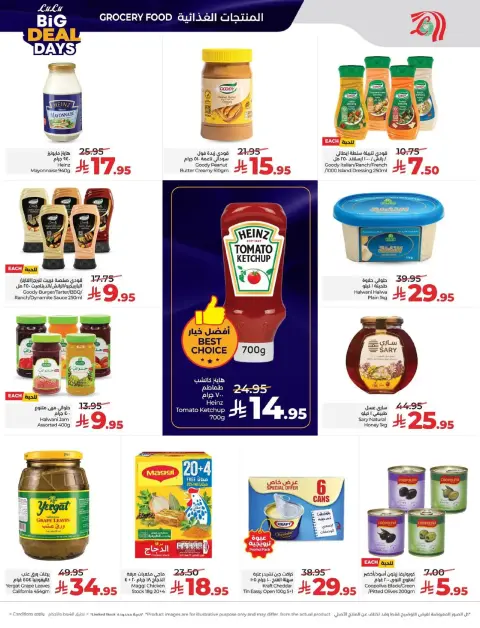 Offres Lulu  Ach-Charqiya  de 7 à 13 janvier Jours des Grandes Affaires - Page 3