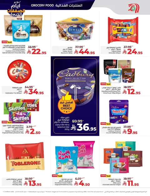 Offres Lulu  Ach-Charqiya  de 7 à 13 janvier Jours des Grandes Affaires - Page 4
