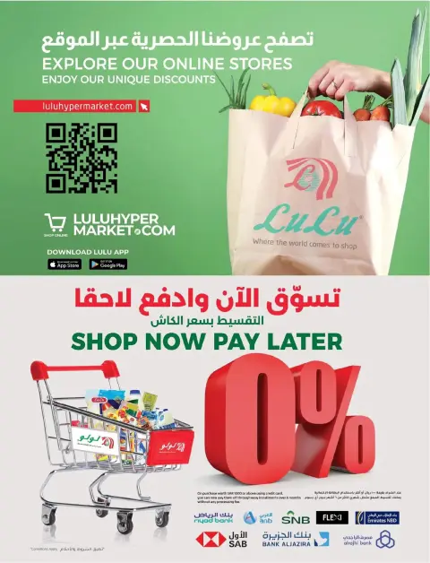 Offres Lulu  Ach-Charqiya  de 7 à 13 janvier Jours des Grandes Affaires - Page 70