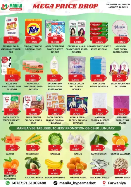 Manila Hypermarket  Farwaniya  Offers from 8 to 14 January Mega Price Drop - Page 2