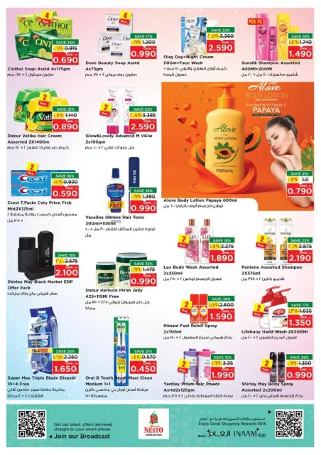 Nesto  Salalah  Offers from 8 to 11 January Weekend Savings - Page 18