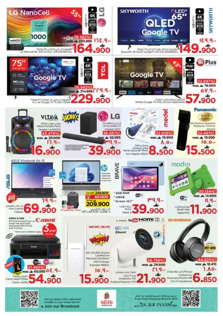 Nesto  Salalah  Offers from 8 to 11 January Weekend Savings - Page 23