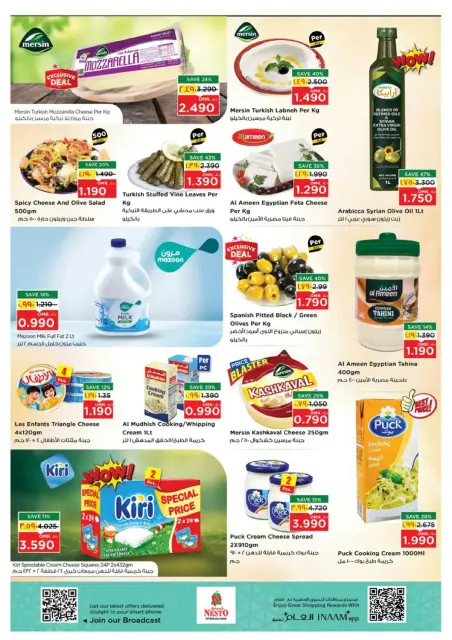 Nesto  Salalah  Offers from 8 to 11 January Weekend Savings - Page 6