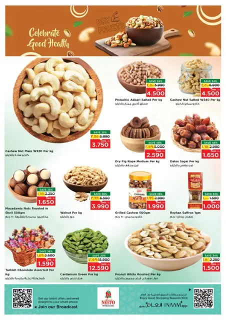 Nesto  Salalah  Offers from 8 to 11 January Weekend Savings - Page 8