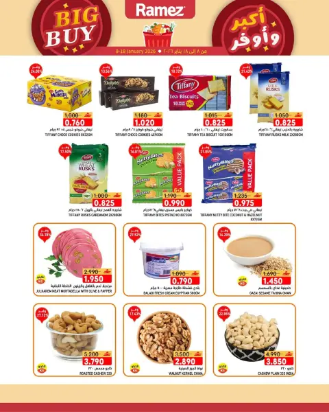 Ofertas de Mercados Ramez Oman de 8 a 18 enero 2026 Ofertas de Gran Compra - Página 15