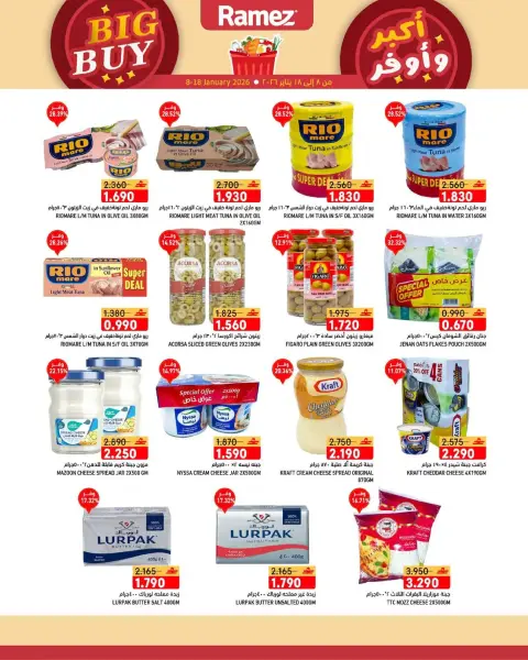 Ofertas de Mercados Ramez Oman de 8 a 18 enero 2026 Ofertas de Gran Compra - Página 8