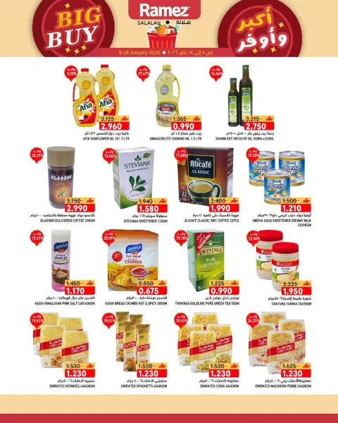 Ofertas de Mercados Ramez  Salalah  de 8 a 18 enero Ofertas de Gran Compra - Página 4