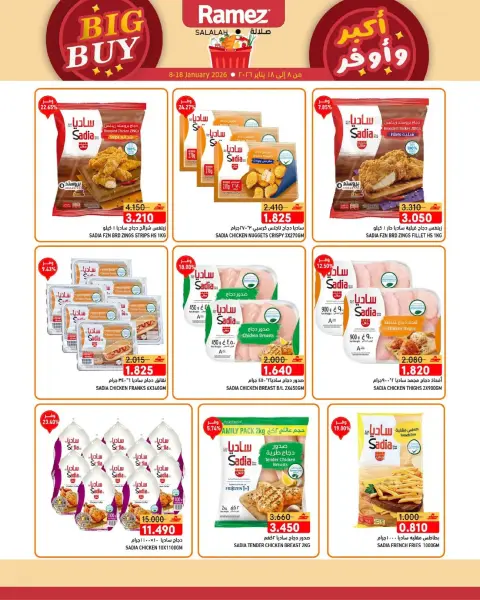 Ofertas de Mercados Ramez  Salalah  de 8 a 18 enero Ofertas de Gran Compra - Página 5