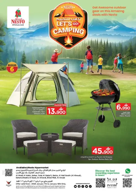 Ofertas de Nesto Hipermercados Oman de 7 a 18 enero 2026 Ofertas de camping - Página 1