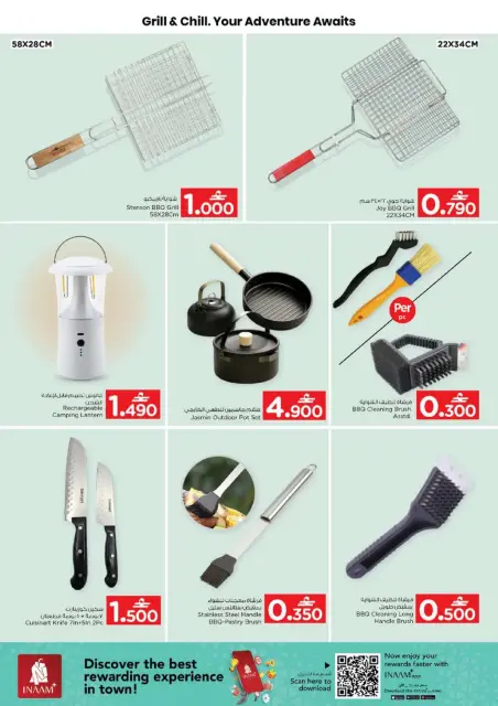 Nesto Hypermarkets Oman Offers from 7 to 18 January 2026 Let's Go Camping Offer - Page 5