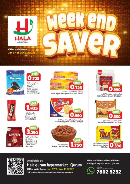Offres Hypermarché Hala Qurum Oman de 7 à 11 janvier 2026 Économies du Weekend - Page 1