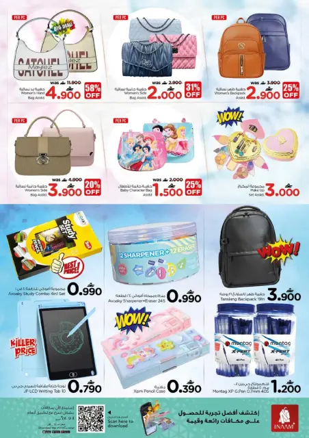 Nesto Hypermarkets Oman Offers from 8 to 11 January 2026 Weekend Savings - Page 21