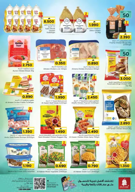 Nesto Hypermarkets Oman Offers from 8 to 11 January 2026 Weekend Savings - Page 6