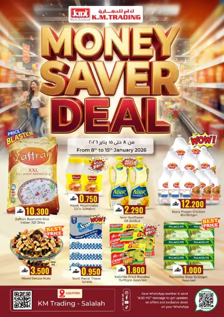 Km trading  Salalah  Offers from 8 to 15 January Money Savings Offers - Page 1