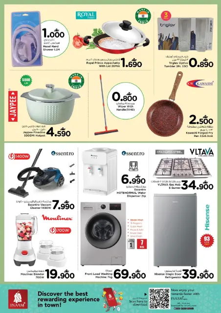 Nesto  Muscat  Offers from 9 to 11 January Price Attack - Page 5