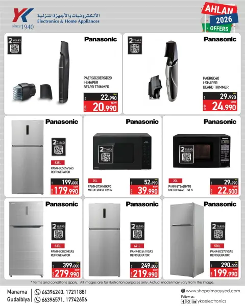 Ofertas de Electrónica y electrodomésticos YKA Bahréin de 8 enero a 5 febrero 2026 Ofertas de Año Nuevo - Página 4