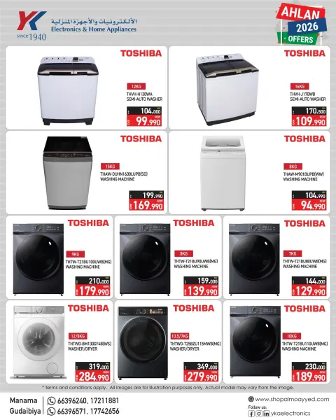 Ofertas de Electrónica y electrodomésticos YKA Bahréin de 8 enero a 5 febrero 2026 Ofertas de Año Nuevo - Página 2