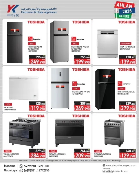 Ofertas de Electrónica y electrodomésticos YKA Bahréin de 8 enero a 5 febrero 2026 Ofertas de Año Nuevo - Página 5