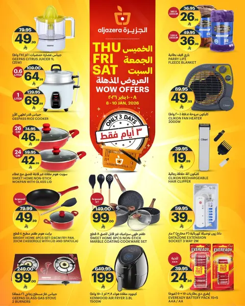 Aljazera Markets Saudi Arabia Offers from 8 to 10 January 2026 Amazing offers - Page 3