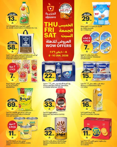 Ofertas de Mercados de la Aljazera Arabia Saudita de 8 a 10 enero 2026 Ofertas increíbles - Página 1