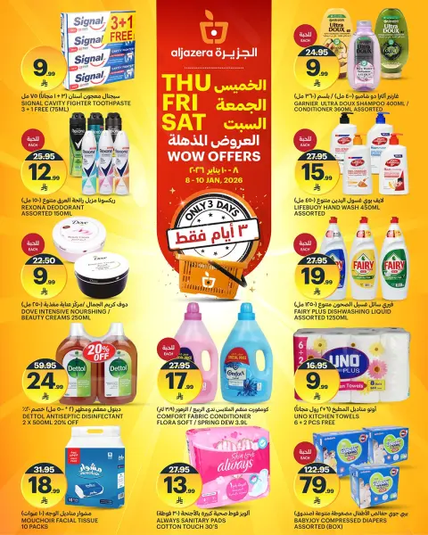 Aljazera Markets Saudi Arabia Offers from 8 to 10 January 2026 Amazing offers - Page 2